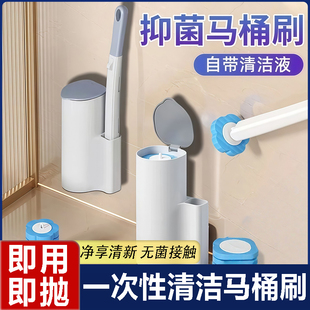 2025新款马桶刷一次性高级感卫生间清洁刷头家用无死角洗厕所神器