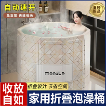 泡澡桶折叠大人家用第一名浴盆成人专用2025新款洗澡桶可坐沐浴桶