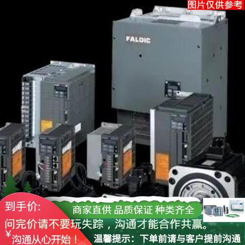 台达DVP-ES2/EX2/ES2-C标准型控制器/模拟混合型控制器PLC伺服驱