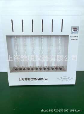 索氏提取器索氏提取仪BSXT-06-250ml索氏提取装置上海豫明