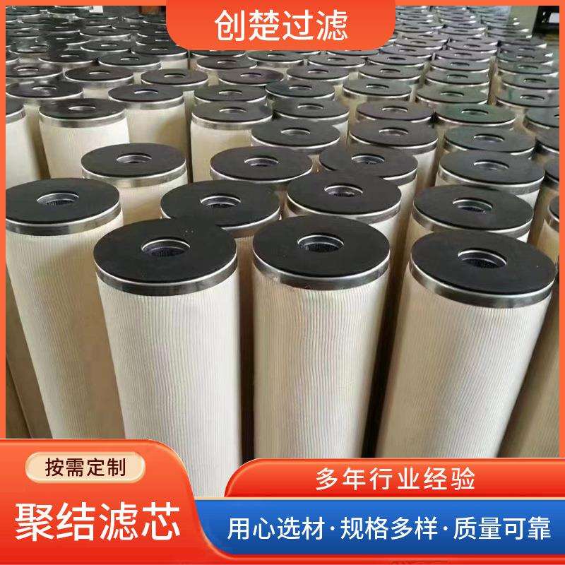 SO-629C聚结分离滤芯滤油机滤芯 工业燃料聚结分离器油水分离滤芯