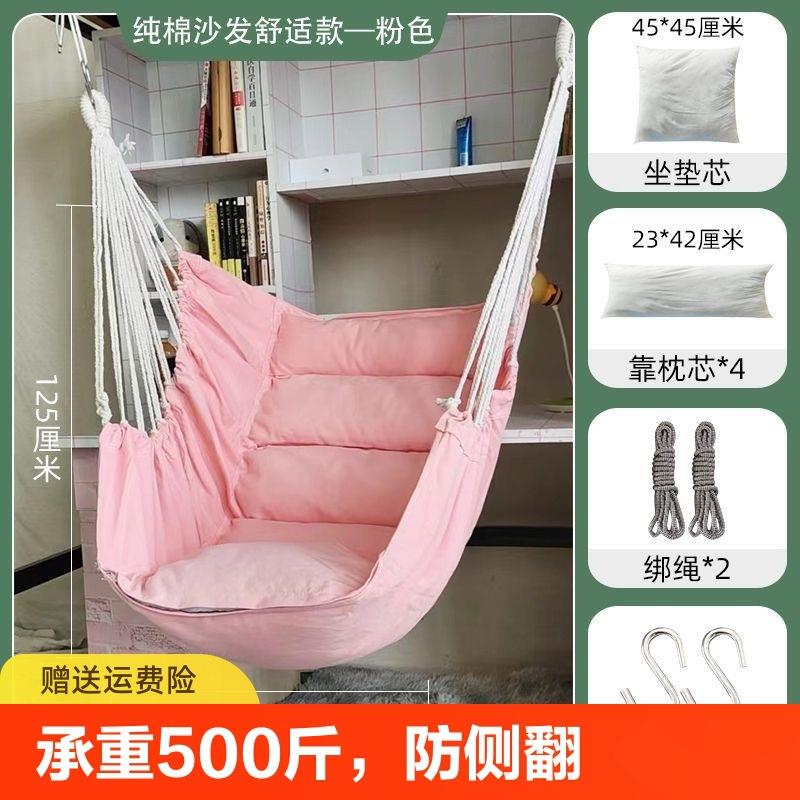 T荡秋千儿童秋千户外吊床室内家用单杠宝宝庭院软板摇篮椅防侧翻