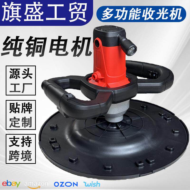 墙面砂浆插电收光机抹光机抹墙机电抹子地坪磨光抹平墙面打磨机器
