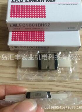 IKO直线导轨滑块LWLG25B LWL25B 滑块