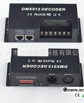 RGBW 4路DMX解码器控制RGBW LED灯条和舞台灯 DC12-24V输入