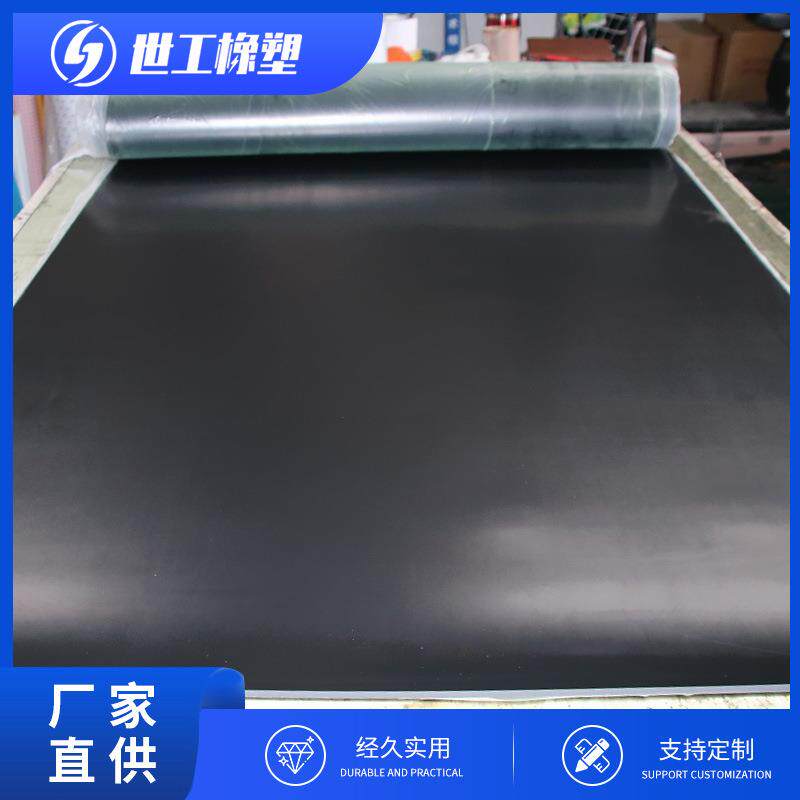 厂家供应工业铺地10kv配电室用黑色高压绝缘胶皮垫橡胶板来图来样