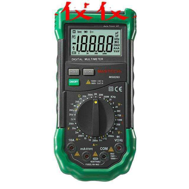 华仪MS8265四位半万用表电工维修检测检查电路板仪器仪表电子工具