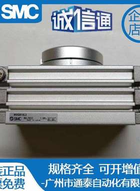 SMC旋转90/180度摆动气缸MSQB-10/20/30/50L2/L3 MSQA10H2 20H3