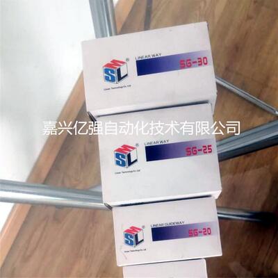 SLM线性滑轨高端静音防尘钢带直线导轨滑块SM系列SMH35AL SMH45AL