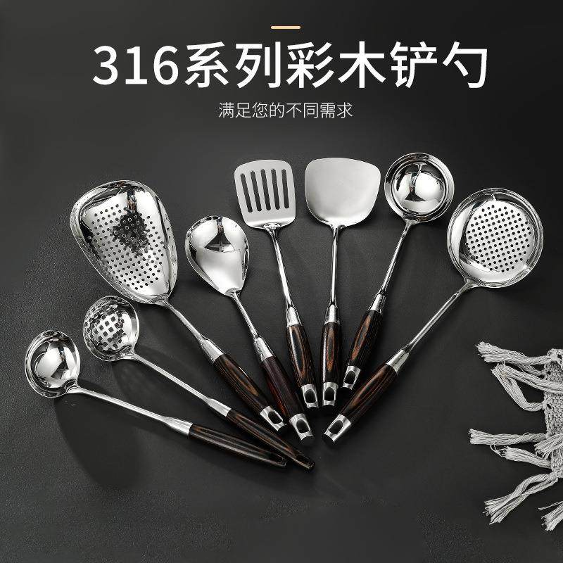 316不锈钢锅铲 家用炒菜炒勺汤勺套装厨具捞勺一体木柄防烫煎铲子,鲜花速递/花卉仿真/绿植园艺,割草机/草坪机,淘宝优惠券,粉丝福利购,淘宝优惠卷