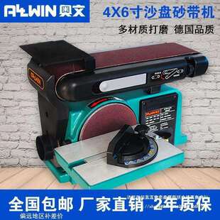 砂带机砂纸机砂光机砂盘砂带机台式打磨机砂轮机多功能木工抛光机