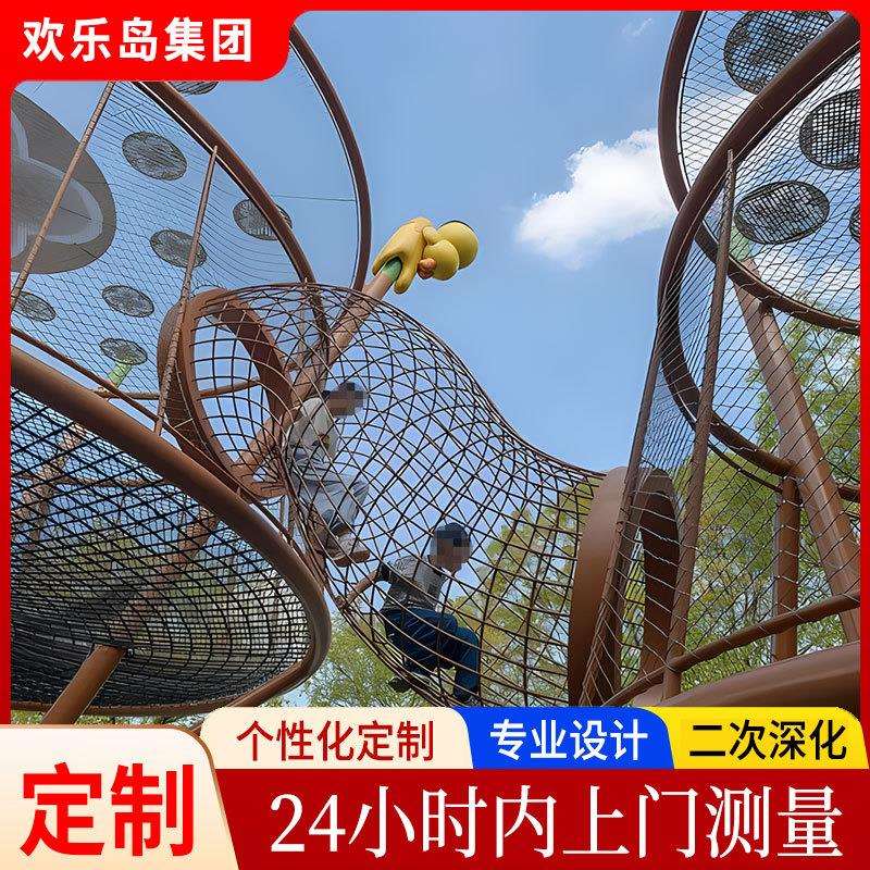 公园景区儿童乐园绳网攀爬钻洞设计半透明全筒半桶304不锈钢滑梯