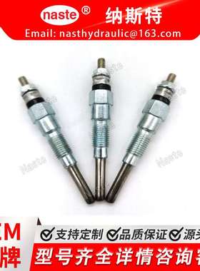 16851-65512 1685165512预热塞