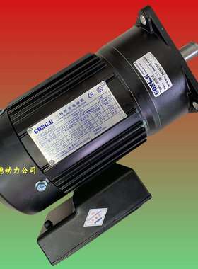 M3A404 1/2HP 0.37KW GONGJI工机减速电机 刹车马达 G518FA 25:1