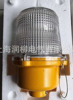 ABC-7L 航空障碍灯 ABC-7LS闪烁灯AC110V-240V