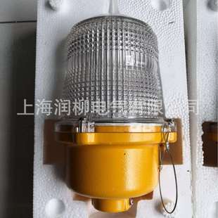 7LS闪烁灯AC110V 航空障碍灯 240V ABC