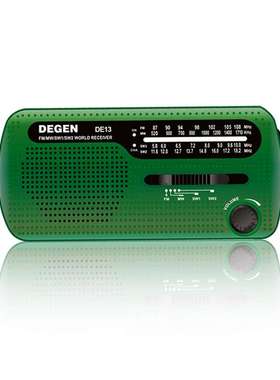 Degen/德劲 DE13手摇发电全波段应急老人收音 便携太阳能充电