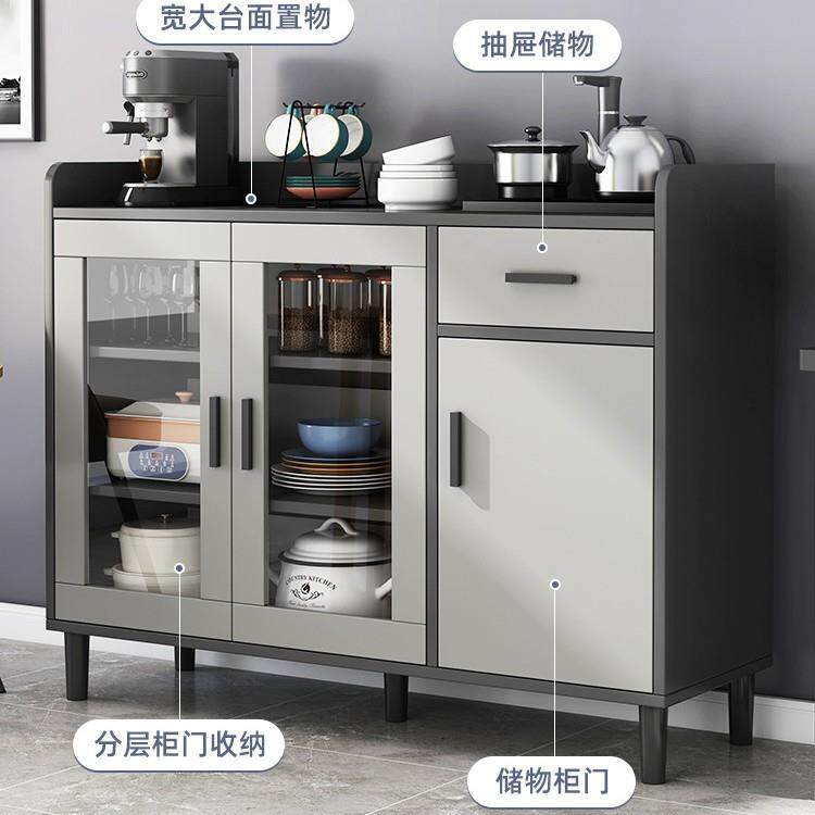餐边柜客厅现代简约茶水柜轻奢靠墙储物柜简易厨房碗柜家用收纳柜