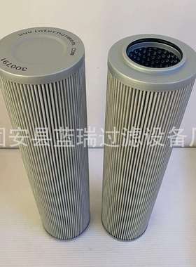 替换INTERRANMAN英德诺曼滤芯300791 01.NL 630.10VG.30.E.P油滤