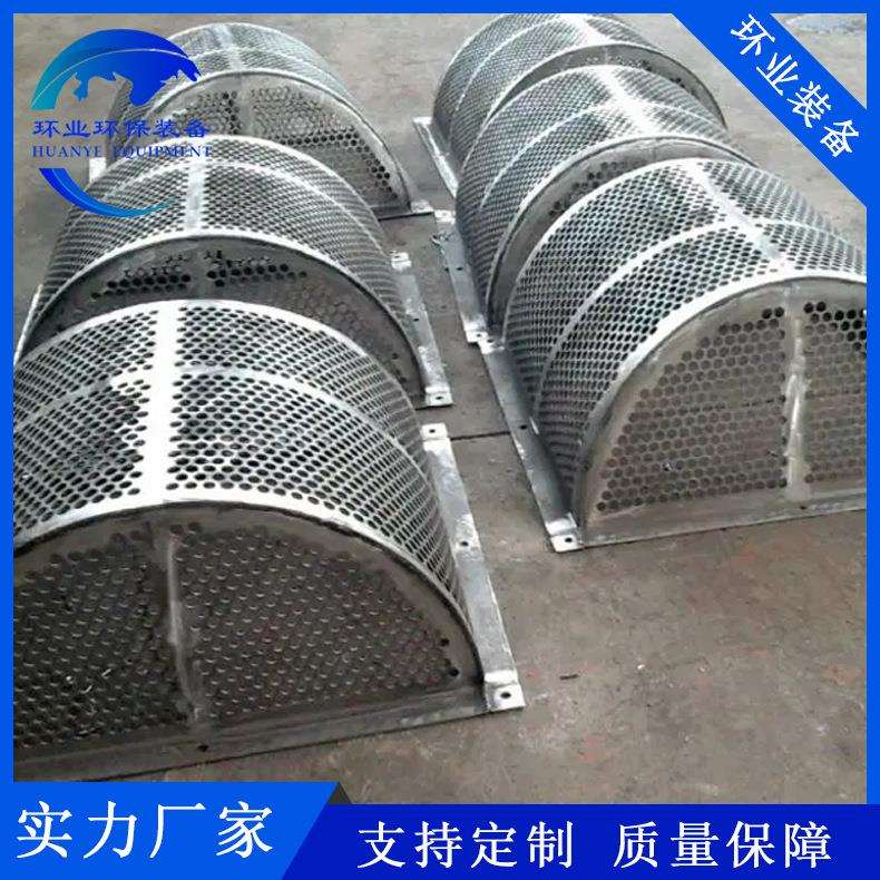 吸收塔循环泵入口浆液过滤网截污筐不锈钢滤网 2205浆泥过滤网