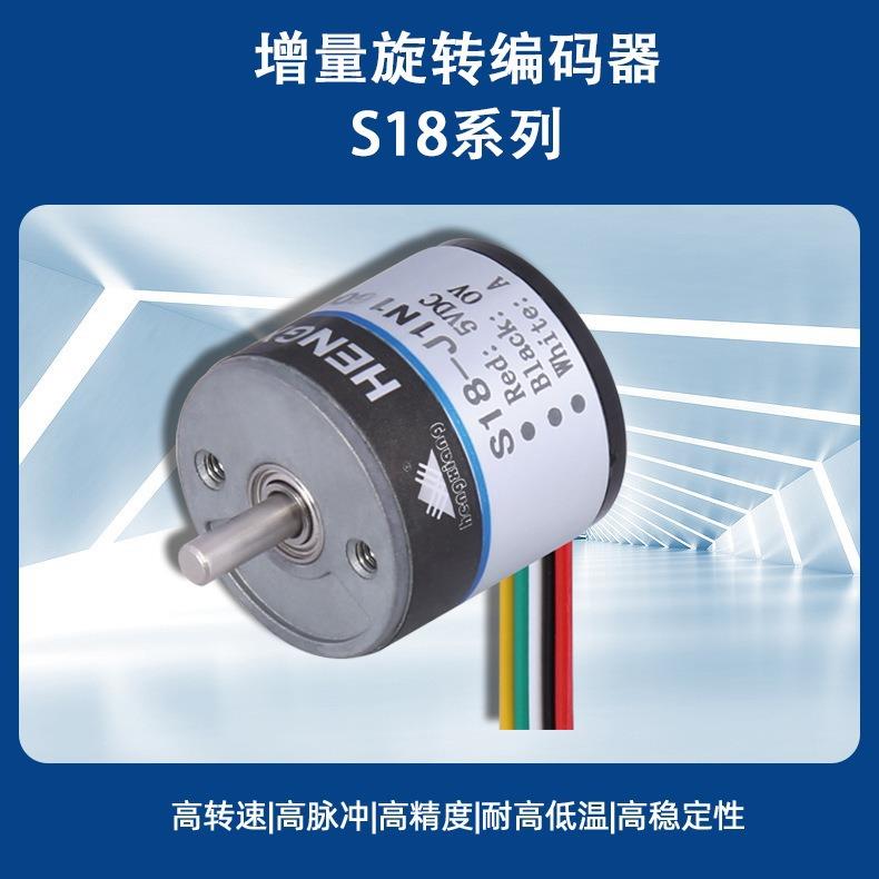 工业增量式光电旋转编码器AB相 360/400/500/1024线脉冲OME-A-500