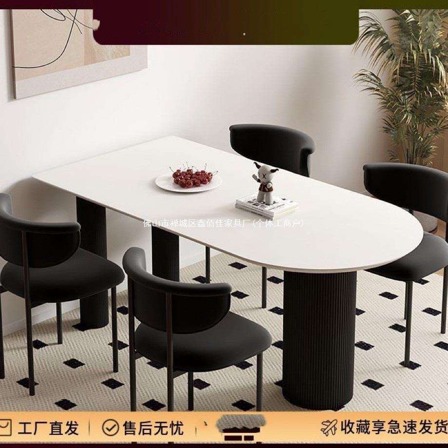 奶油风半岛白色岩板餐桌餐椅组合现代简约小户型家用吃饭桌简约式