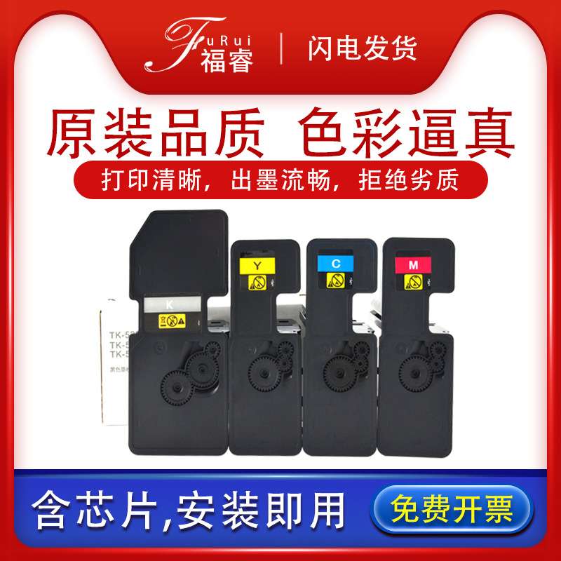 适用京瓷tk5323粉盒ECOSYS P5018cdn打印机墨粉 P5018 彩色墨盒