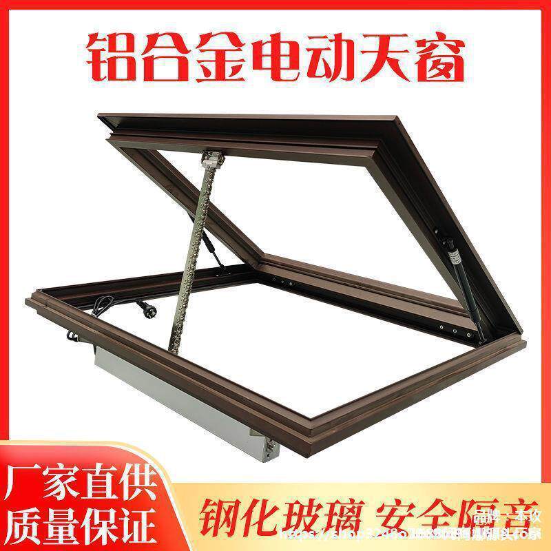 铝合金天窗手动斜平屋顶电动阳光房平移采光井老虎