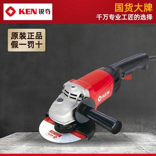 KEN 125B 角磨机9525B SH17 电动切割机1500w打磨机 S1M 锐奇