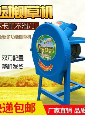 不锈钢家用z养殖铡草机猪草220V剁机猪草电动机打草机切草机小型