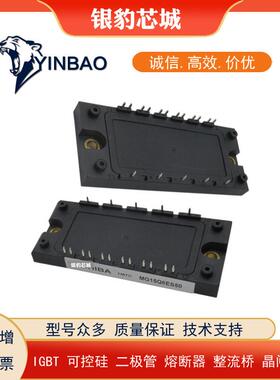 MG35Q6ES50A MG35Q6ES51 MG35Q6ES51A MG50Q6ES50现货供应