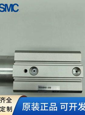 SMC止动气缸RSDQA/RSDQB16/20/32/40/50-10-15DZ/DF/K/G/L/C/E