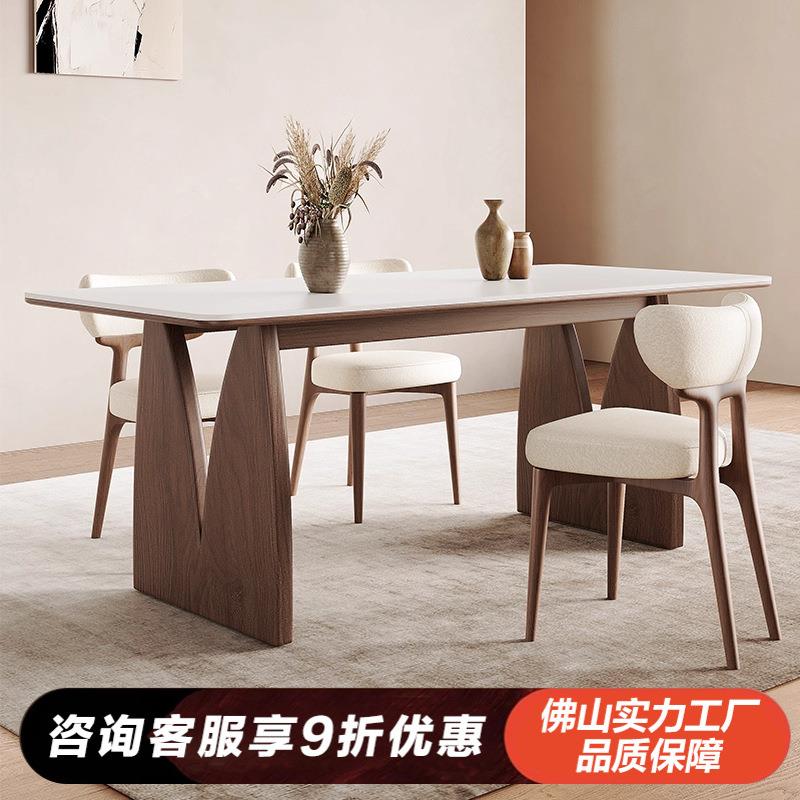 木与舒实木岩板餐桌家用小户型中古风法式复古客厅餐厅高端饭桌子