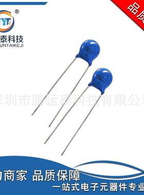 压敏电阻 05K471K 5D471K 电压470V 直径5mm 直插蓝色电阻