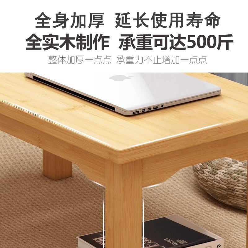 Q$J实木炕桌农村榻榻米床上学习桌吃饭矮桌飘窗炕几家用长方形小