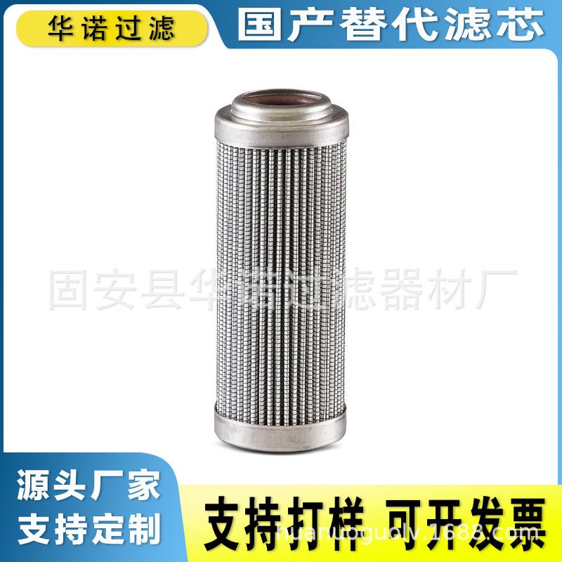 替代MP-FILTRI翡翠滤芯M1A06NV 低压液压油滤芯玻璃纤维折叠滤芯