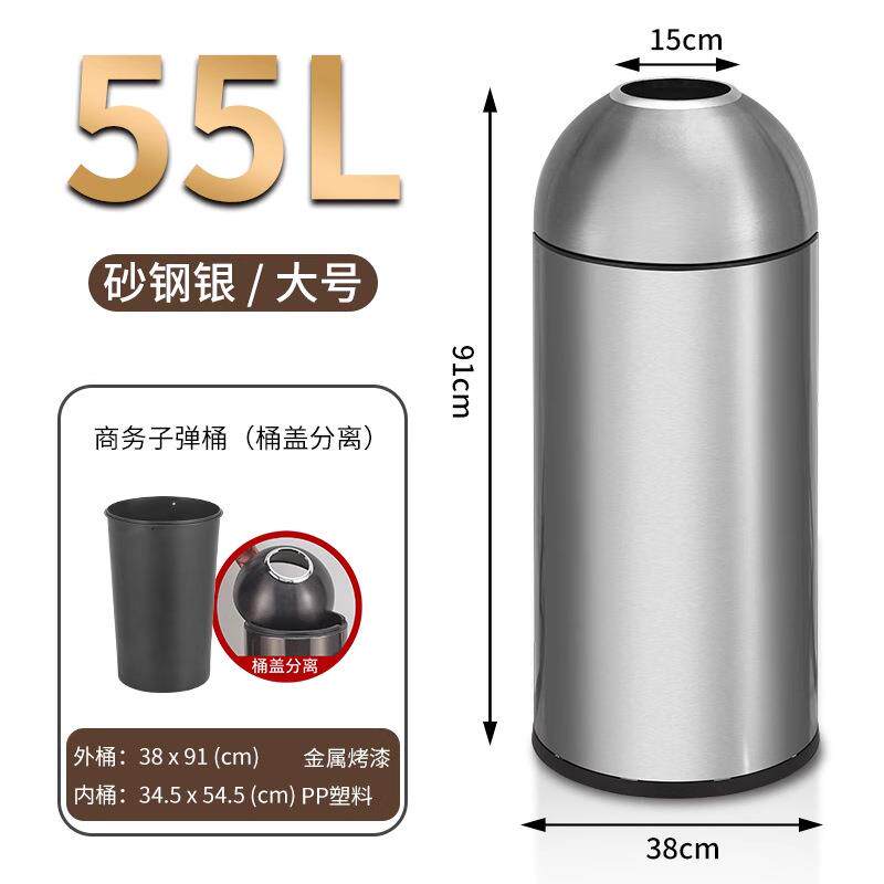 酒店圆形钢制大号垃圾桶55L 购物中心大金属垃圾桶奶茶店咖啡店用