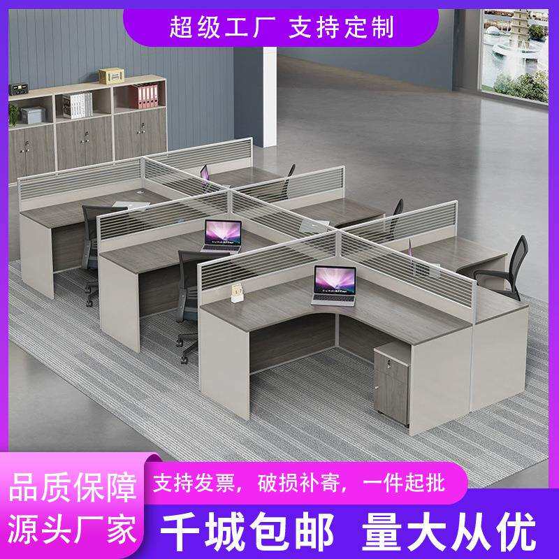 办公室家具职员办公桌椅员工位简约卡位屏风l型工作台带柜桌子6人