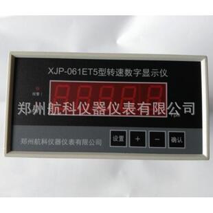 XJP-48F XJP-48F智能转速数字仪表 DCS集散控制系统