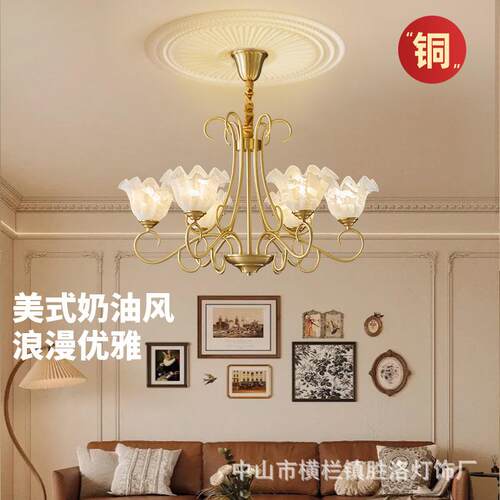全铜法式中古美式复古客厅吊灯复式奶油风创意枝型别墅2025花朵灯