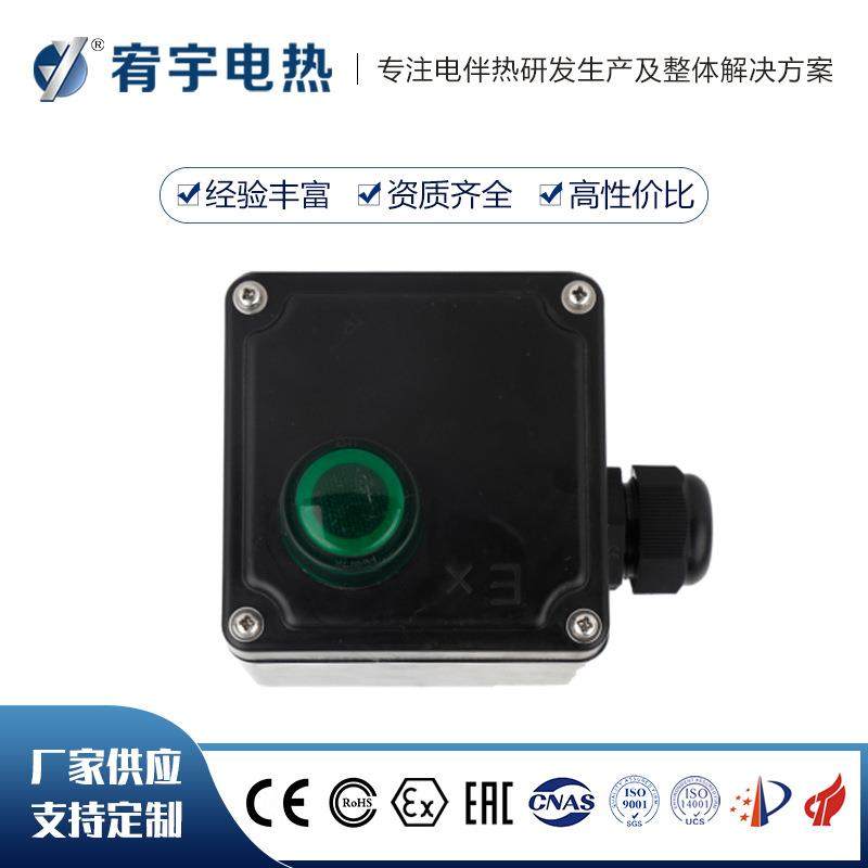 安徽高端尾端接线盒采购 电伴热带配件带灯终端接线盒,鲜花速递/花卉仿真/绿植园艺,割草机/草坪机,淘宝优惠券,粉丝福利购,淘宝优惠卷