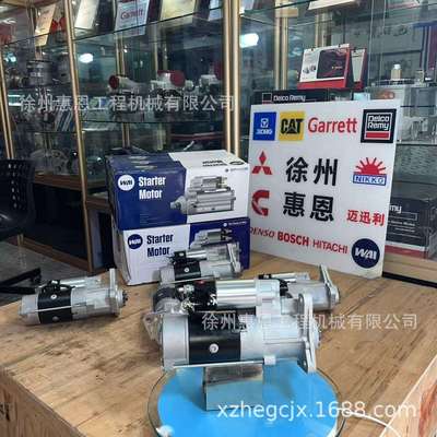 三/菱 4D31 卡车 起动机 M008T60271 ME049186 ME008815 M3T57575