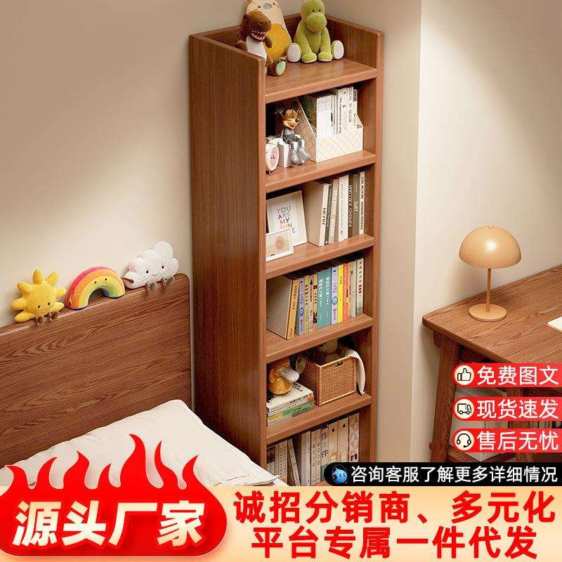 书架落地简易多层转角收纳储物展示柜子小户型墙边置物架卧室窄柜
