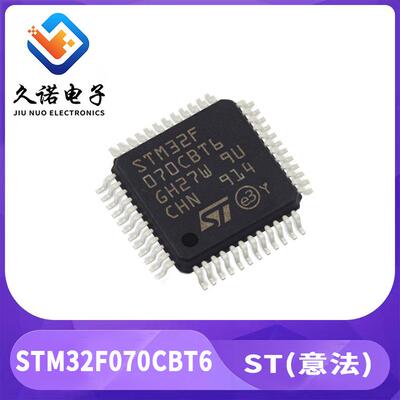 ST意法半导体32位微控制器芯片STM32F070CBT6