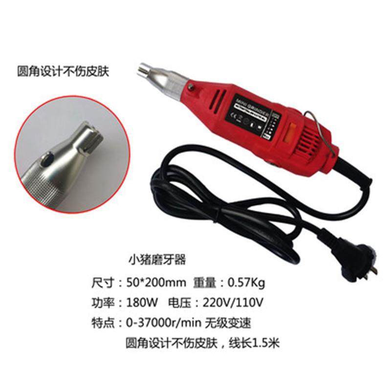 仔猪电动磨牙器 猪用宠物狗磨牙棒充电式小猪磨牙机工具养殖设备,鲜花速递/花卉仿真/绿植园艺,割草机/草坪机,淘宝优惠券,粉丝福利购,淘宝优惠卷