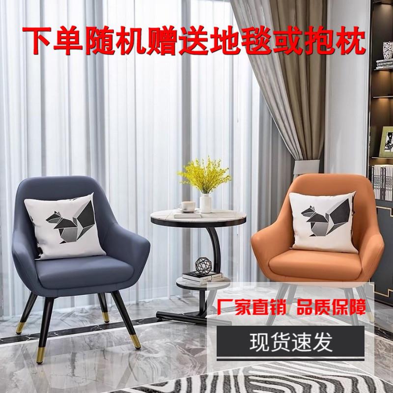 酒店大堂阳台简约桌椅一桌组合二椅三件套户外网红休闲茶几桌子