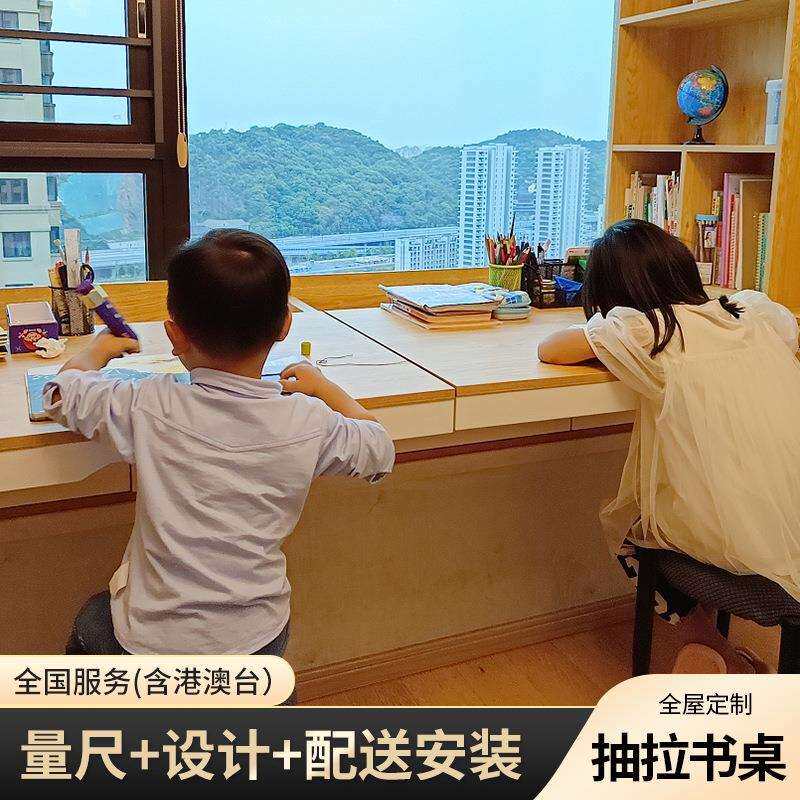 阳台飘窗电脑桌抽屉改书桌抽拉式推拉现代桌台面书柜改造伸缩书桌