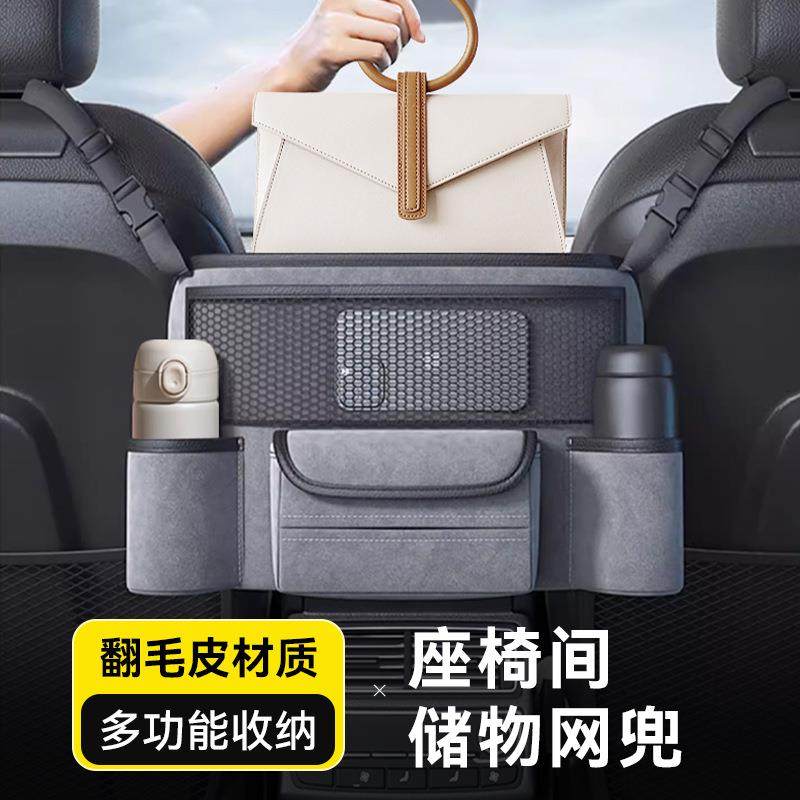 汽车座椅中间储物袋网兜扶手箱置物车载椅背收纳挂袋车内整理神器,鲜花速递/花卉仿真/绿植园艺,割草机/草坪机,淘宝优惠券,粉丝福利购,淘宝优惠卷