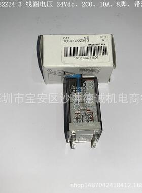 700-HC22A1 中间继电器 线圈电压120Vac、2CO、10A、8脚、银触点
