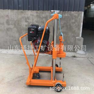 HZ-20混凝土钻孔取芯机 9马 5.5马力 砼钻芯机 路桥打孔机